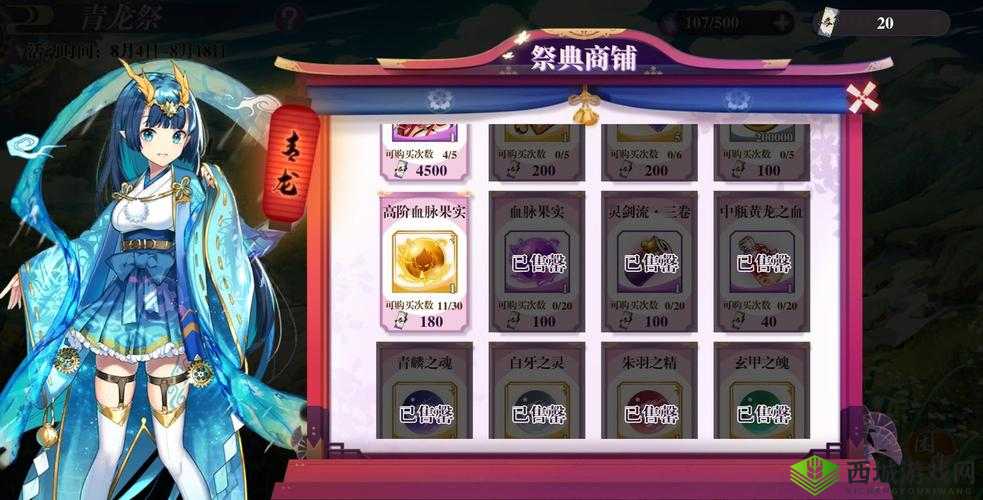 万灵启源青龙祭收益怎么样?各本收益详情介绍