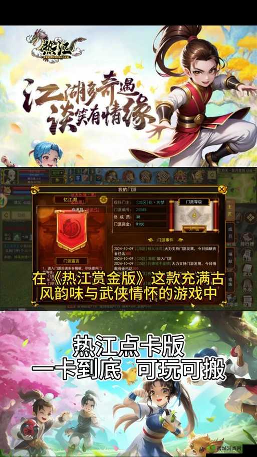 下一站江湖女宫怎么刷？速刷女宫方法介绍及未来玩法革命预测