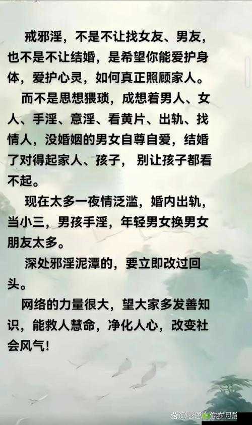 国产人妖调教：揭秘独特文化现象背后的故事与心理探索