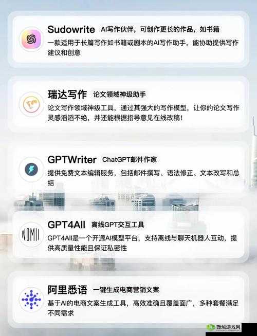 如何利用大尺度软件提升创作效率?探索大尺度软件在内容生成中的实际应用与效果分析