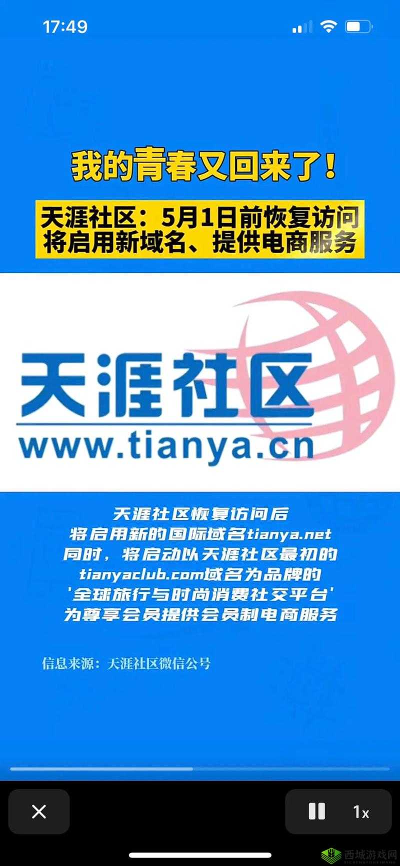 以下几个供您参考:海角社区 hjc4fb 到底有何独特之处?引发全网热议想知道海角社区 hjc4fb 的秘密?快来一探究竟探秘海角社区 hjc4fb ,它为何能吸引众多用户关注?惊爆海角社区 hjc4fb 隐藏的真相,你了解多少?