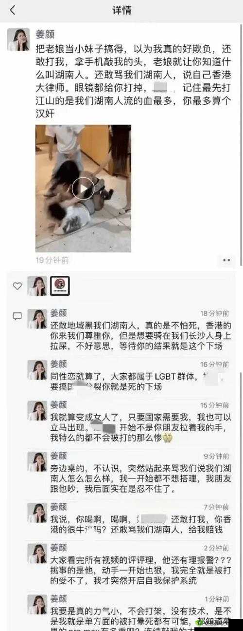 九色在线Porny张津瑜事件深度解析:网络热议背后的真相与影响