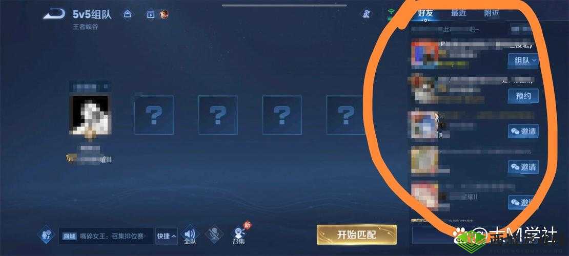 王者被屏蔽怎么加回来？详细步骤与解决方案全解析，助你快速恢复游戏体验