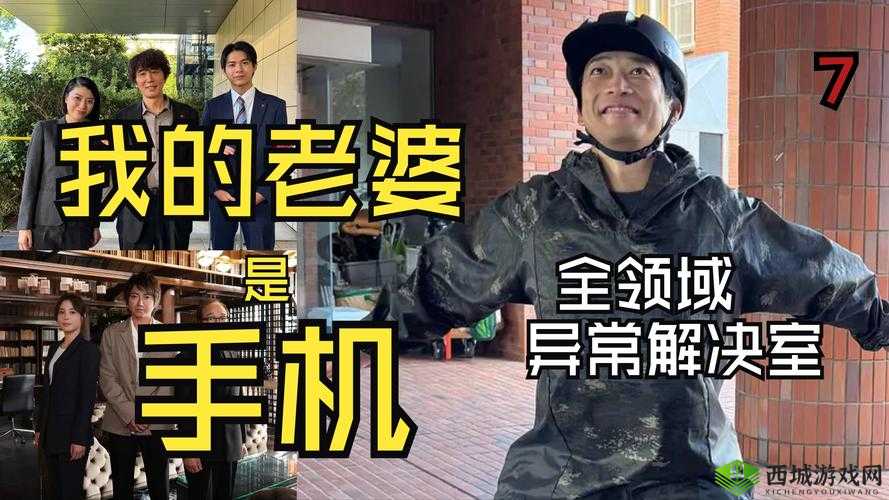 张津渝第五集在线观看：揭秘最新剧情发展，观众热议角色命运走向