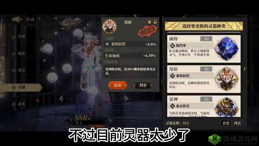 山海镜花登录失败怎么办?登录环境异常解决方法攻略