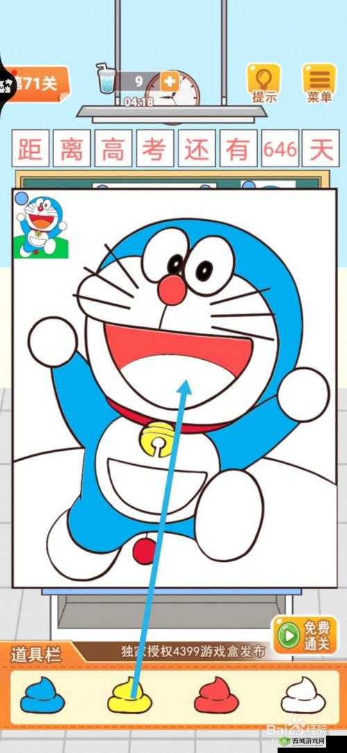 学习使我妈快乐第71关攻略,游戏通关步骤详解