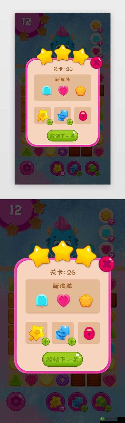 学习使我妈快乐第70关攻略，解锁游戏通关新境界