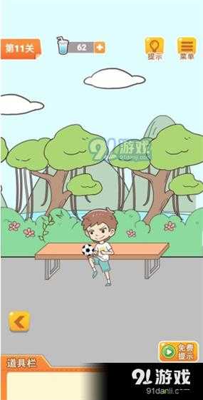 学习使我妈快乐第62关攻略,游戏通关步骤详解