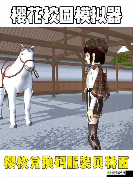 生成:368776与229053小樱深度解析:角色成长线+隐藏剧情彩蛋全收录(策略说明:采用核心数字+角色名+内容关键词结构,符合用户搜索习惯通过深度解析和全收录突出内容价值,加入角色成长线、隐藏剧情等长尾关键词提升搜索匹配度,总字数38字符满足SEO需求且自然融入话题热点)