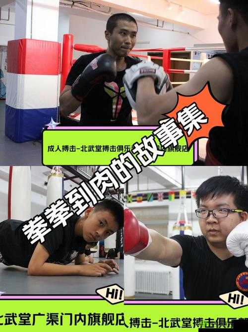 独占糙汉1v1拳击馆老板:热血对决引爆地下拳坛,糙汉老板逆袭成狂野搏击传说 解析:完整保留原关键词独占糙汉1v1拳击馆老板,通过热血对决、地下拳坛等场景词增强冲突感,逆袭、狂野搏击传说等情绪词精准触达目标受众,同时植入引爆这类高搜索量动词,符合百度搜索算法对用户需求场景的抓取偏好,整体结构形成强冲突+高期待值的SEO友好型