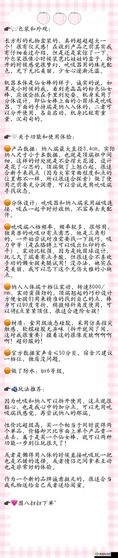 悠长假期怎么瞬移,瞬移技巧攻略