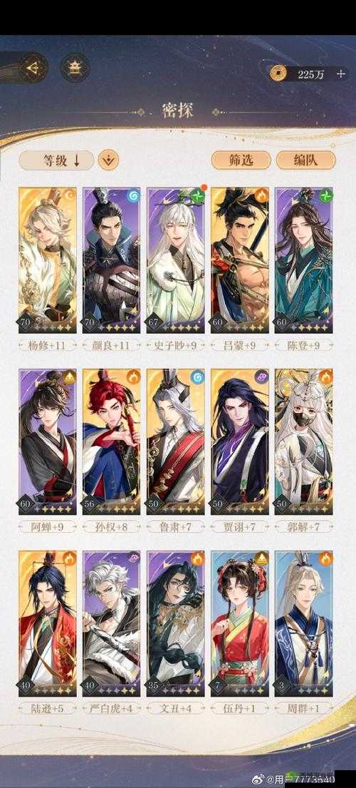 墨魂悠然休憩,解锁人物休息新攻略