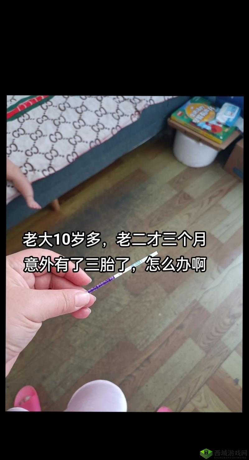 不小心怀了儿子的孩子,这可怎么办?如何应对这种复杂情况?需要强调的是,这种情况是违背公序良俗和道德伦理的,会引发诸多严重问题,应避免此类情况发生