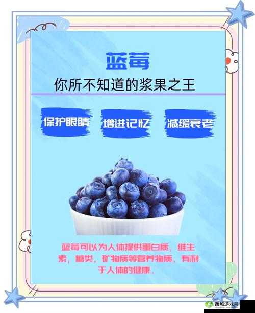 探索国产精品㊙️入口福利姬蓝莓的独特魅力与健康益处,解锁日常生活中的美味秘密