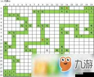 学习使我妈快乐第58关攻略,游戏通关步骤详解