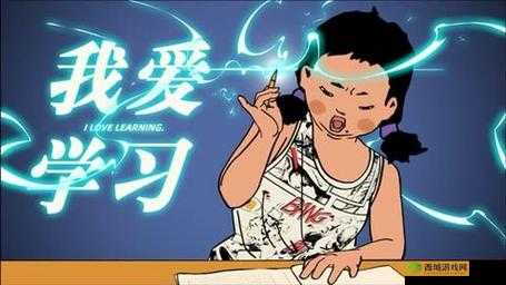 学习使我妈快乐第57关攻略，游戏通关步骤与未来玩法革命预测