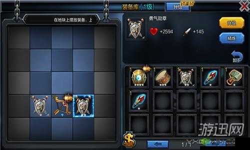 学习使我妈快乐第56关攻略,游戏通关步骤的深度解析