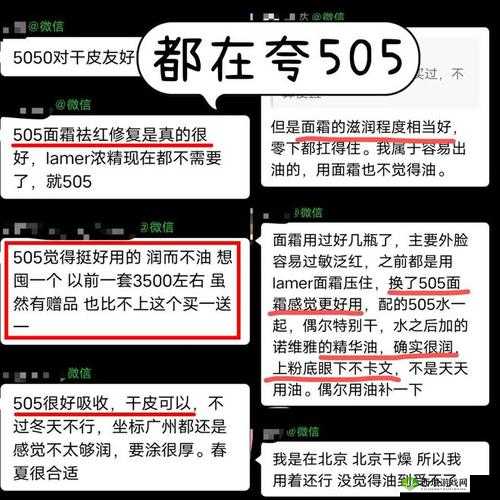 男人添女人皮㊙️免费看:揭秘网络热门话题背后的真相与深度解析