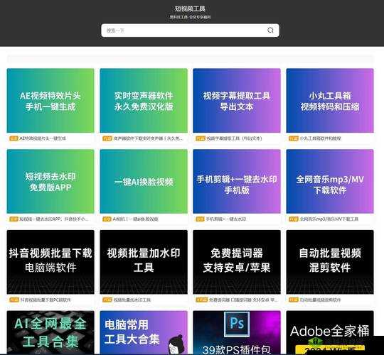 探索国产色无码网站www色视频的精彩内容,发现高清画质与丰富资源的完美结合,满足你的观影需求