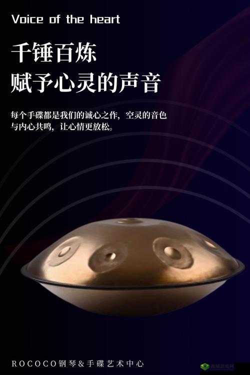 光遇八键新乐器手碟怎么获得 获取方法介绍