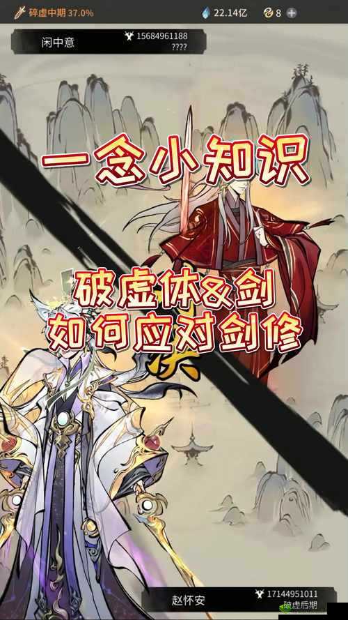 下一站江湖破损的剑怎么修复?剑破损修复方法介绍及未来玩法革命预测