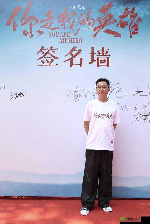 卫老爹的船第80集:惊险救援与家族秘密揭晓,剧情高潮迭起引人入胜