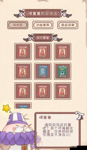 绮世裁缝铺2048怎么玩?2048高分技巧攻略深度解析