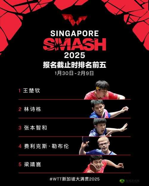 新加坡人姓交大比赛:一场文化与体育的盛宴