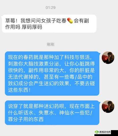 震惊后妈吃了春晚药后究竟能有多疯狂?快来一探究竟