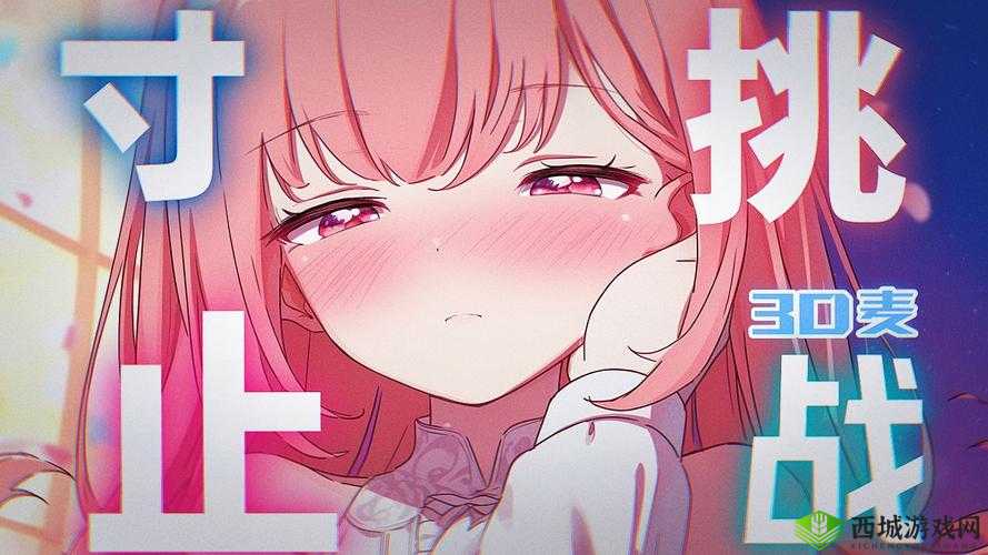 buy1take2寸止挑战第8期在线观看在哪找?如何快速获取观看资源?