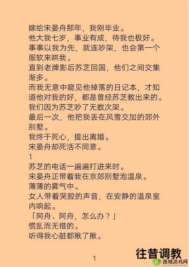 你是否曾对国产 TS 调教感兴趣?想知道如何进行国产 TS 调教吗?这里有你想知道的一切