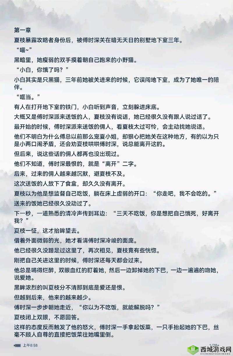 三年片在线观看大全小说:满足你对激情的无尽渴望你是否渴望探索更多关于激情的故事?无论你是喜欢浪漫爱情、惊险刺激还是悬疑惊悚,我们都能提供丰富多样的小说选择,让你沉浸在无尽的故事世界中