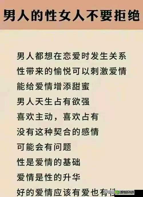 哔哔哩哩免费完整版对于男女之间意味着什么?快来一探究竟