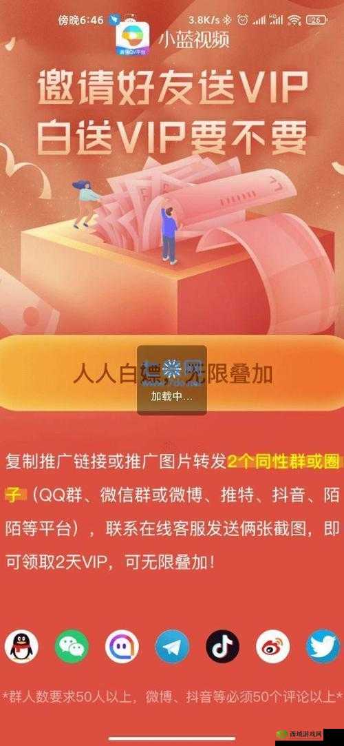 探索gtv全球最好g平台推广链接的最新动态:如何获取最新资源与优惠?