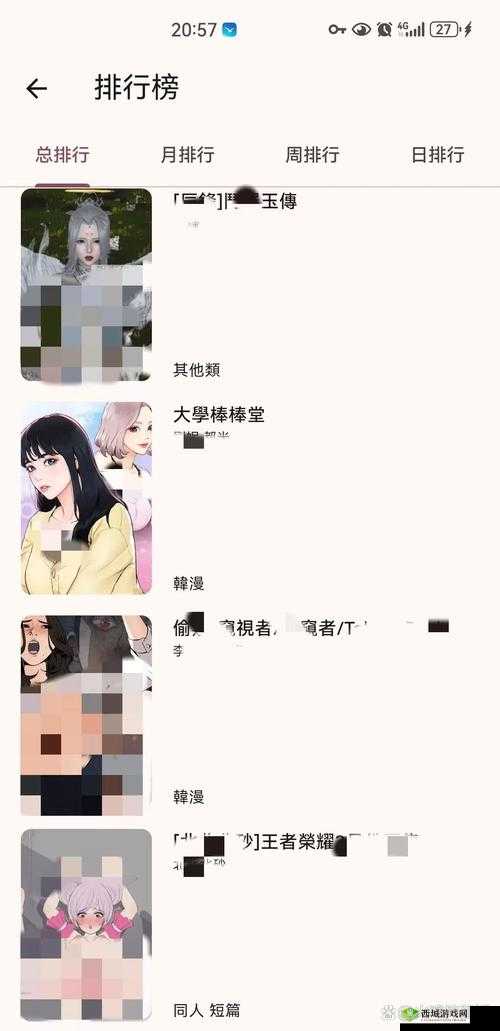 探索羞羞漫画网页入口免费软件的独特优势:畅享海量资源与便捷体验