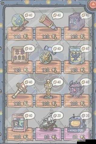 最强蜗牛医疗装置在哪里?位置地点介绍