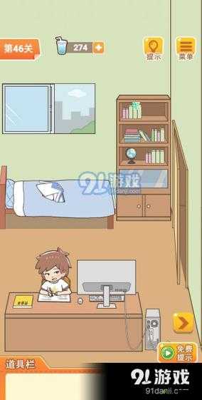 学习使我妈快乐第40关攻略，游戏通关步骤的深度解析