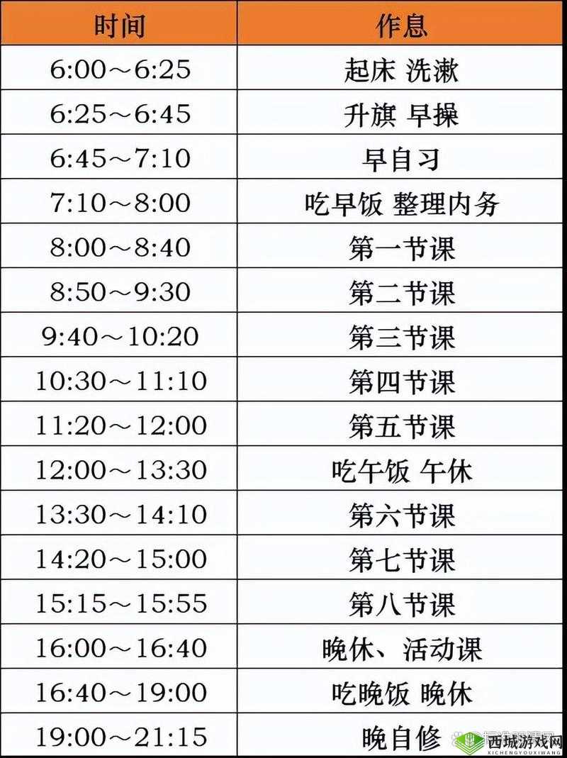 学习使我妈快乐第36关攻略，游戏通关步骤深度解析
