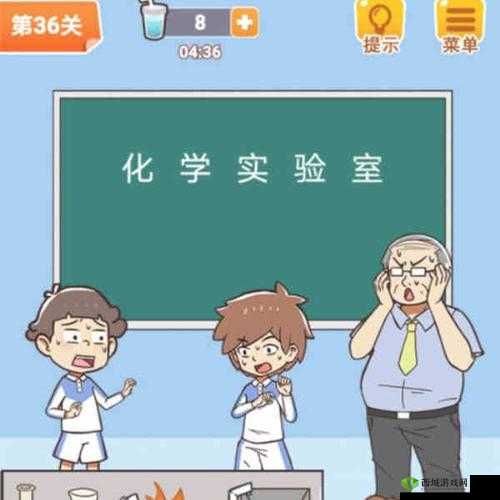 学习使我妈快乐第32关攻略，游戏通关步骤