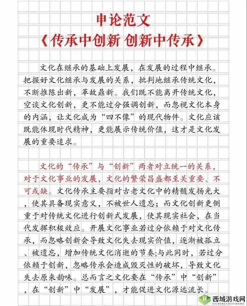 探索136大但人文艺术的深度:如何在现代社会中传承与创新?