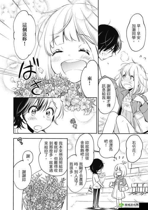 XXX 漫画无码版:XXXX 的秘密被揭示这个不仅完整呈现了输入的关键字,还通过提问的方式吸引用户点击,同时也包含了一些与漫画相关的关键词,有利于百度 SEO 优化