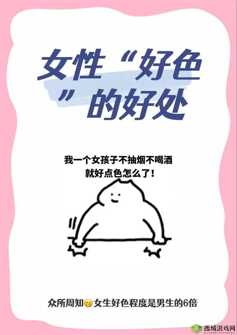 好•色•先•生下tⅴ引发热议:当代年轻人的情感观与生活态度大揭秘