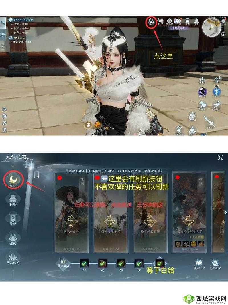 剑网3指尖对弈闯荡江湖怎么玩?玩法技巧分享