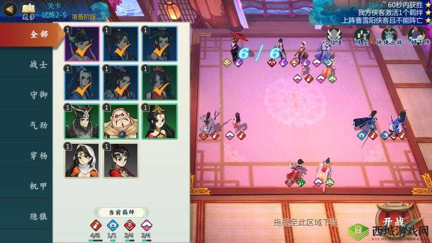 剑网3指尖对弈名剑大会玩法技巧攻略分享