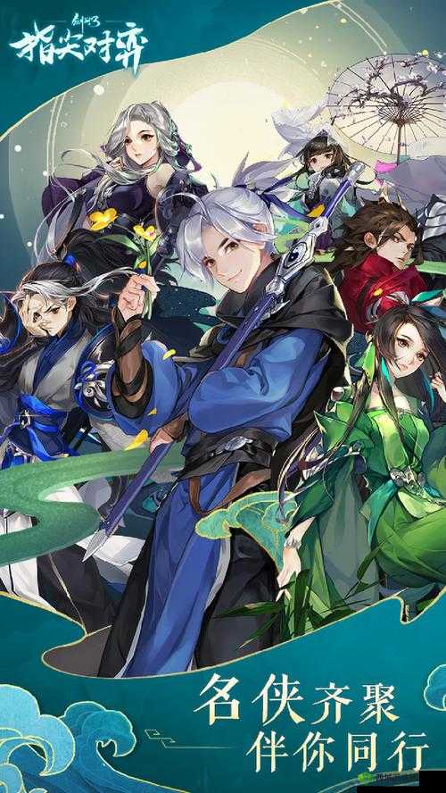 剑网3指尖对弈云梦幽墟怎么玩，玩法技巧攻略分享