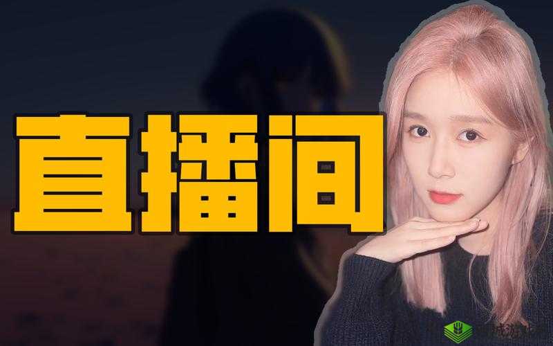 免费e站看大片真人直播怎么样?为何它如此受欢迎?一起来了解一下需要提醒的是,免费e站这类网站可能涉及侵权和违法内容,不建议你进行访问和使用