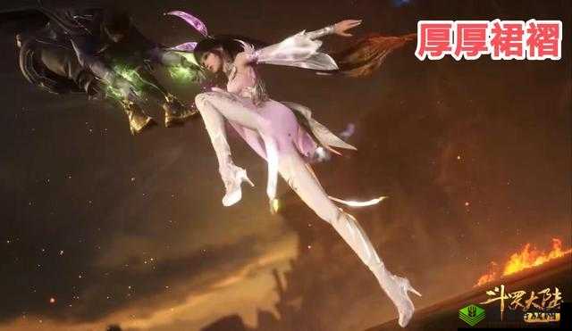 斗罗大陆小舞h禁处揭秘:她的神秘过往与惊人实力背后的真相