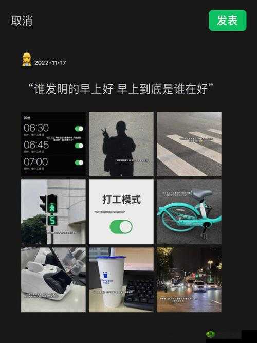 悠长假期打工是什么意思?打工含义情况介绍及未来玩法革命预测