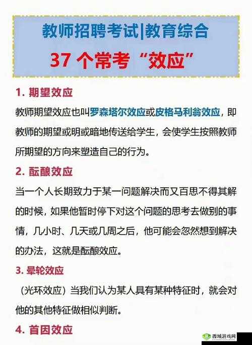 学习使我妈快乐第27关攻略，游戏通关步骤在资源管理中的重要性及高效策略