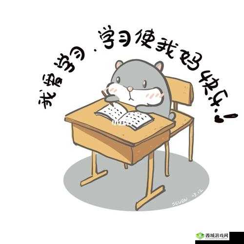 学习使我妈快乐第23关攻略,解锁快乐的新篇章